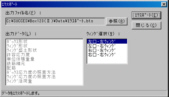 画面イメージ