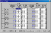 画面イメージ