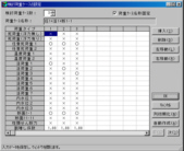 画面イメージ