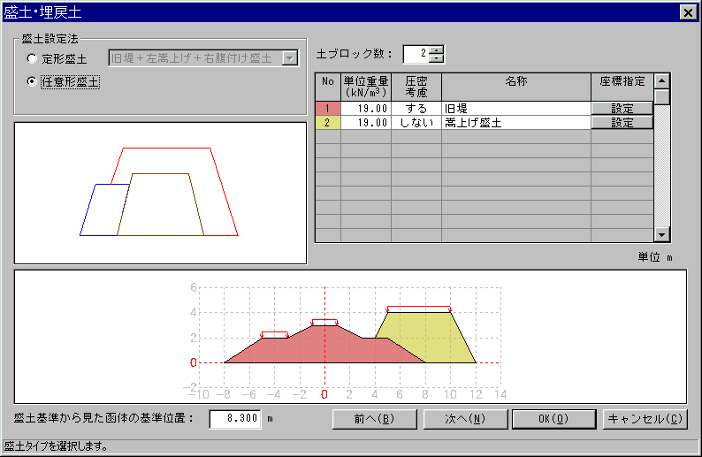 画面イメージ