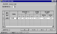 画面イメージ